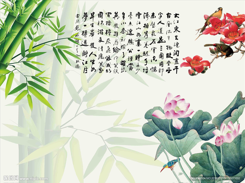 花鸟画