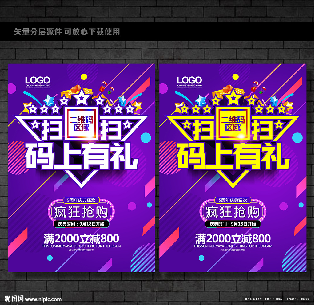 扫一扫