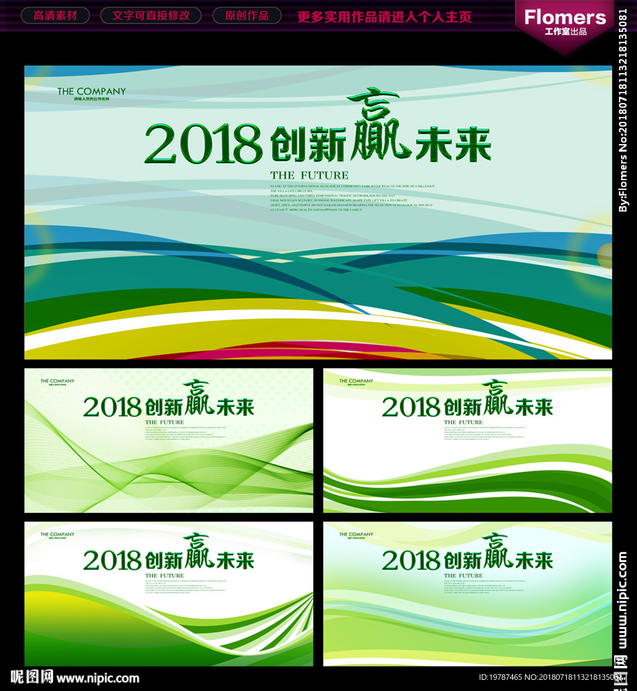 科技背景