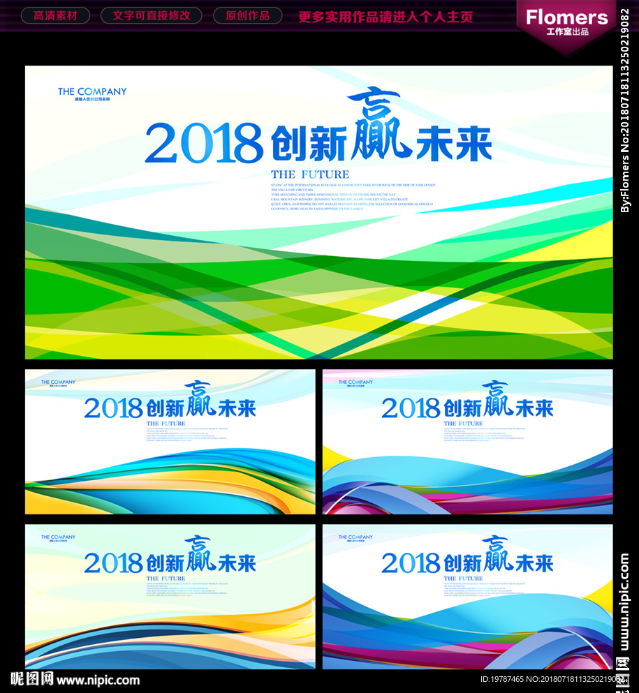 科技背景