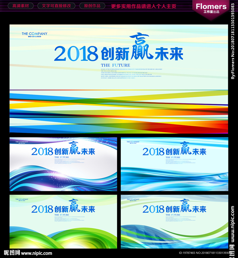 科技背景