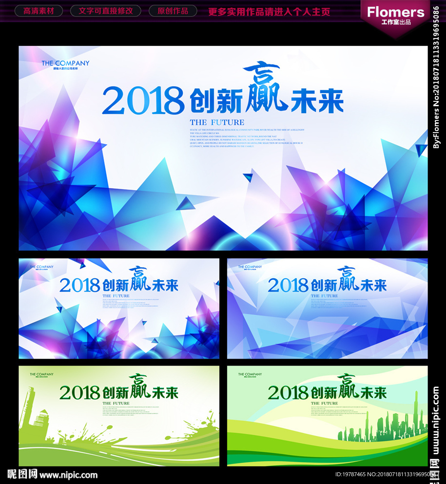 科技背景