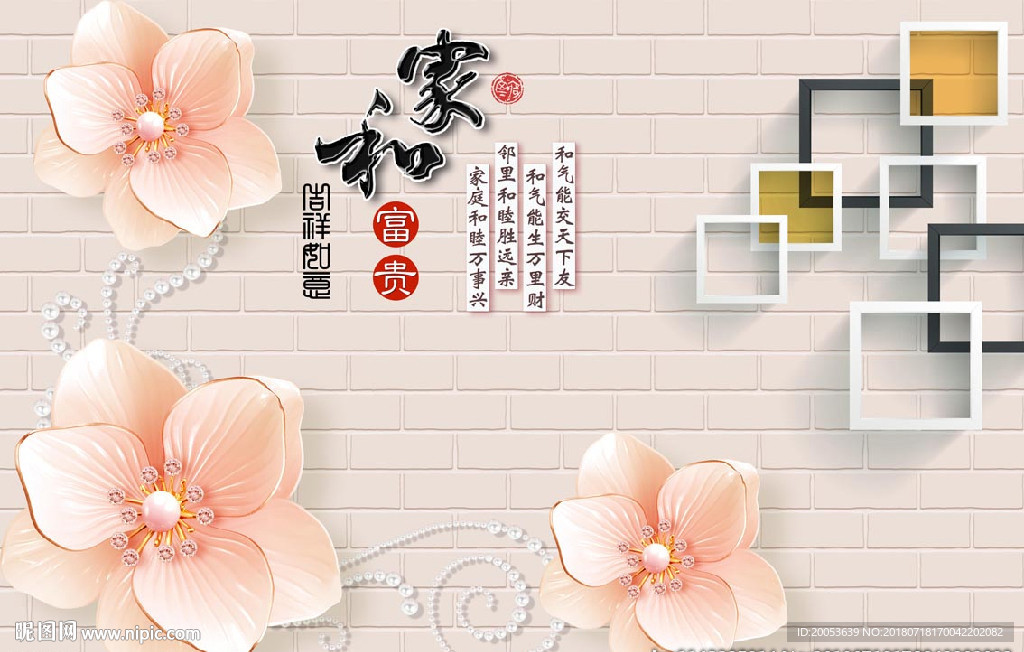 3d浮雕花朵电视背景墙
