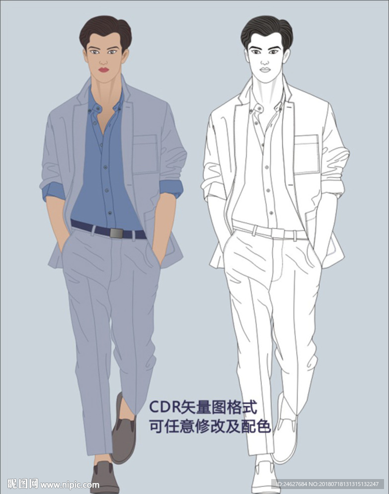 矢量图人物插画时装画男装设计