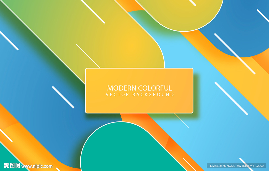 矢量炫酷时尚背景