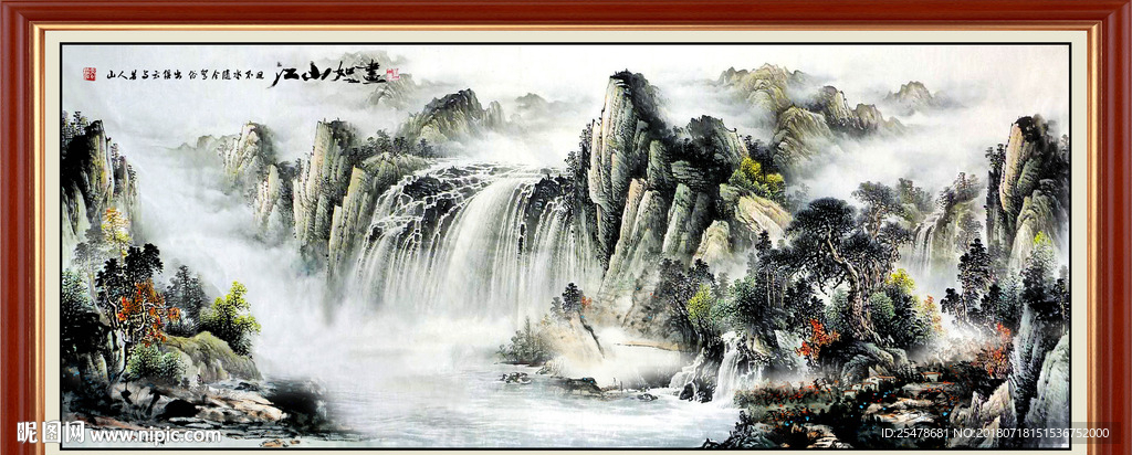 江山如画