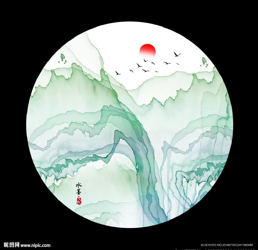 新中水墨画