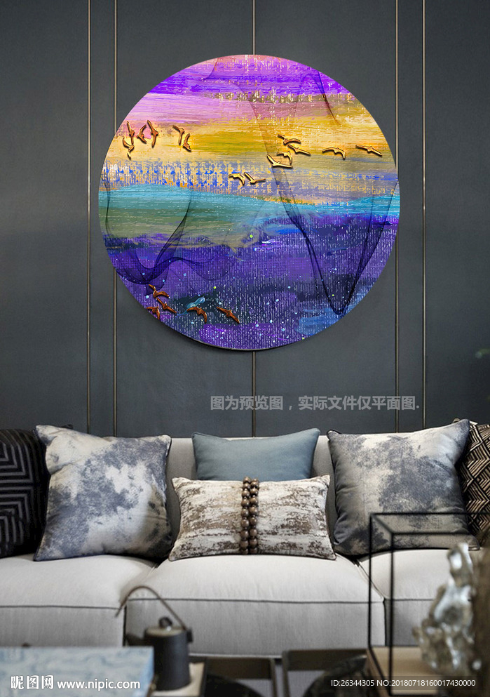 紫色新中式飞鸟圆形装饰画