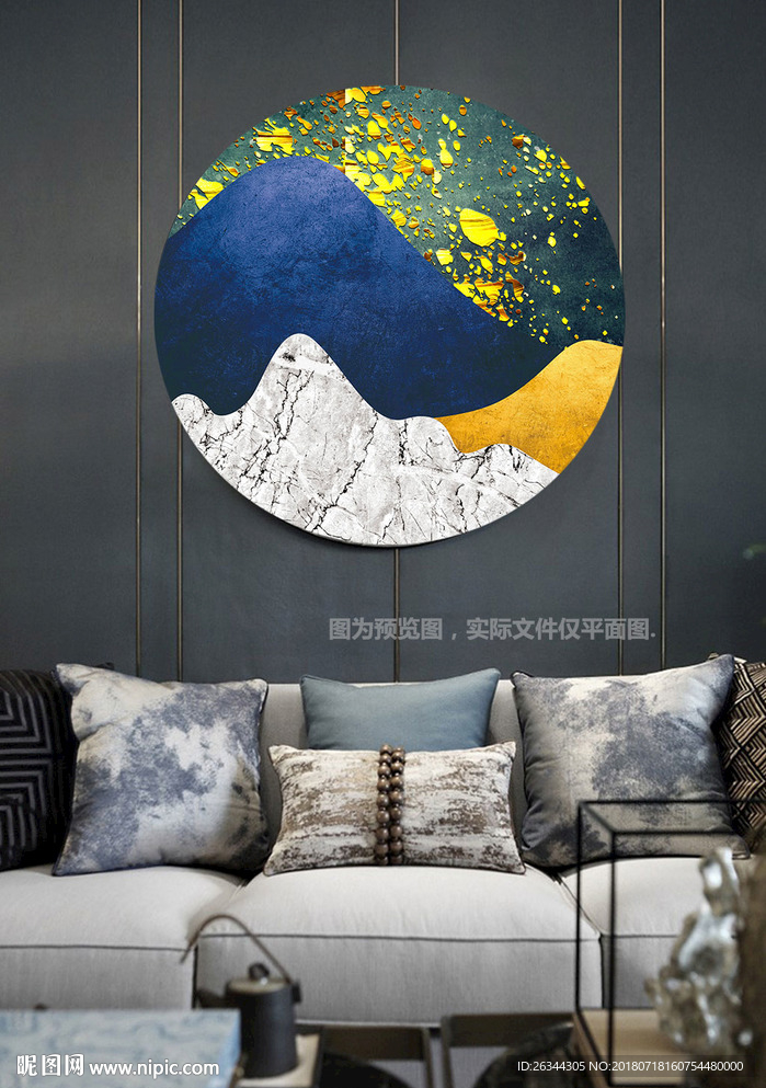 新中式抽象山水装饰画圆形无框画