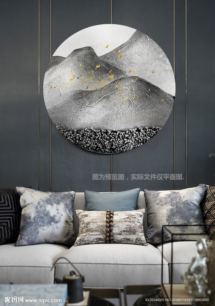 新中式山水无框圆形装饰画