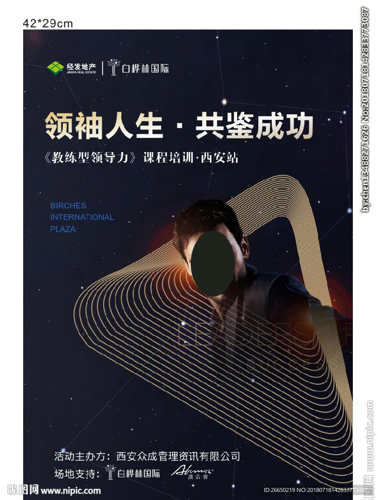 企业论坛 科技 智能 论坛