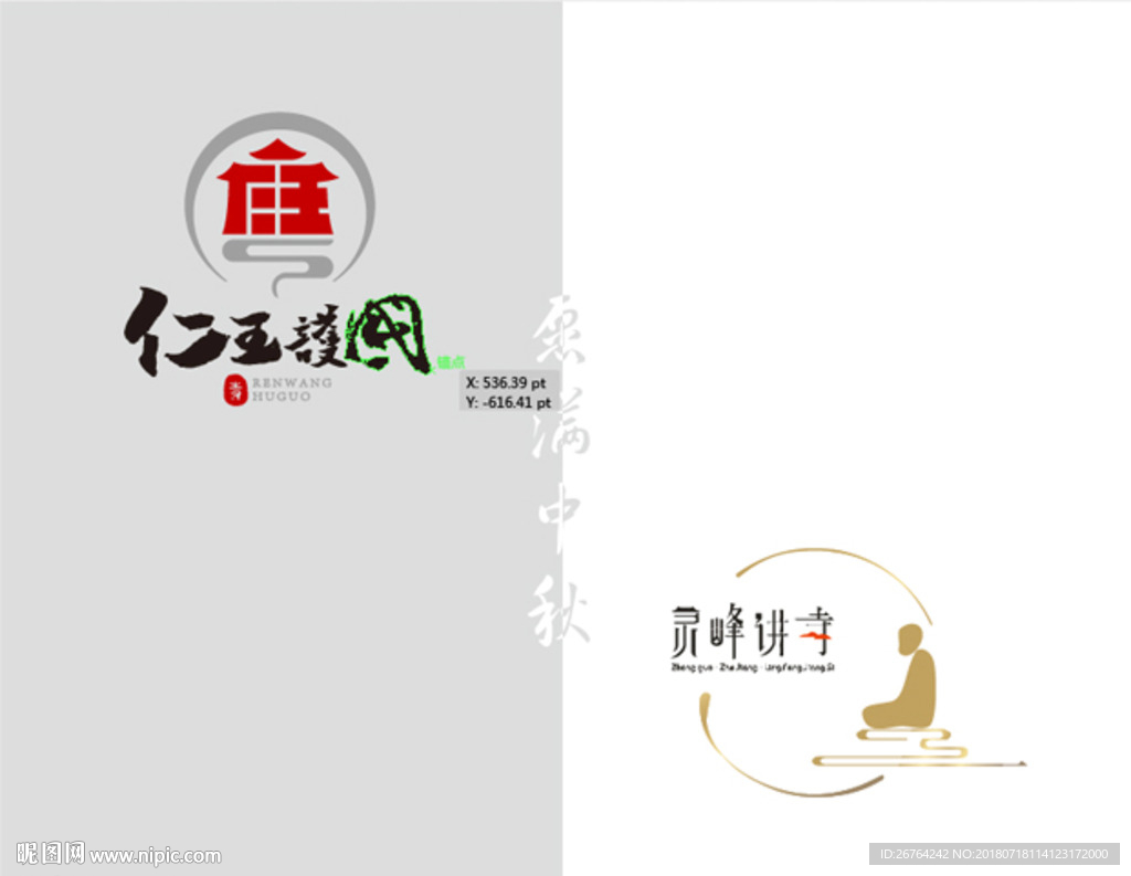 月饼盒
