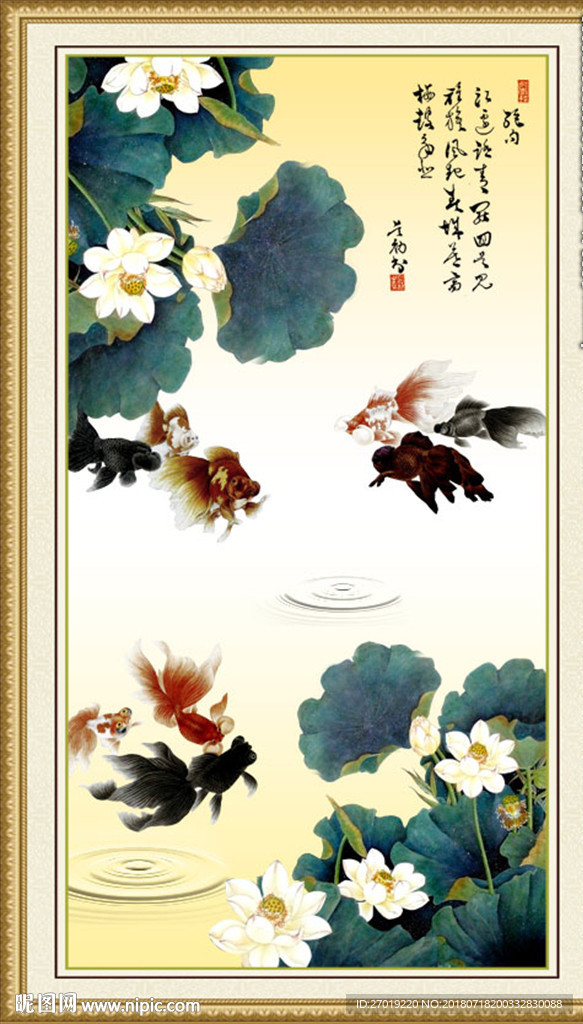 富贵有余