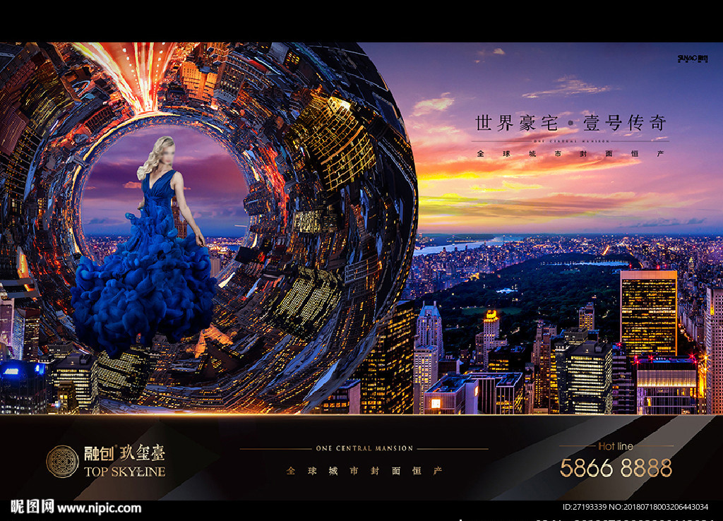 地产 豪宅
