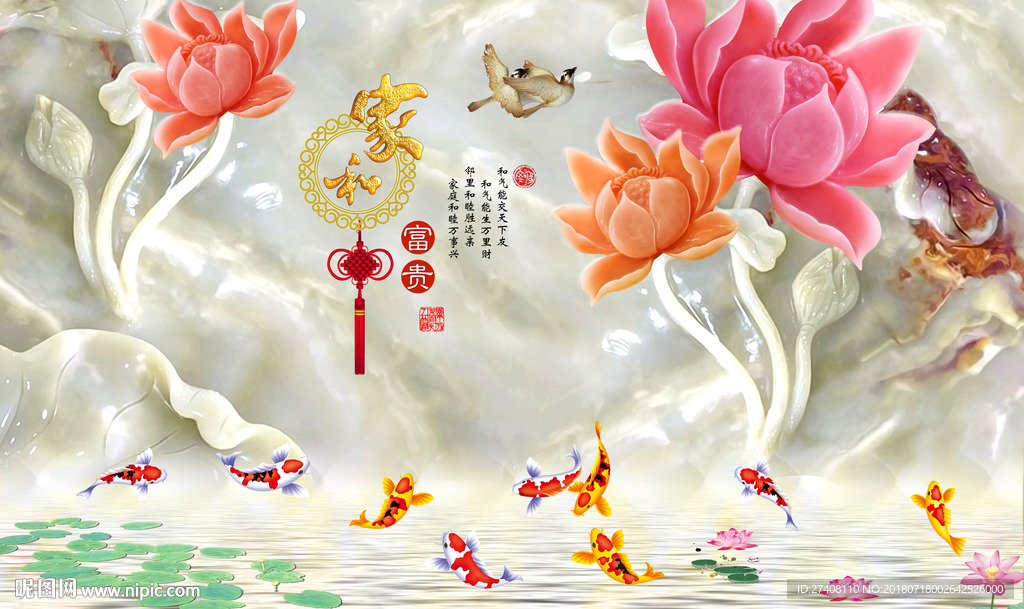 玉雕背景墙