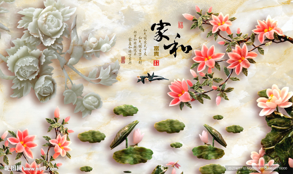 玉雕背景墙