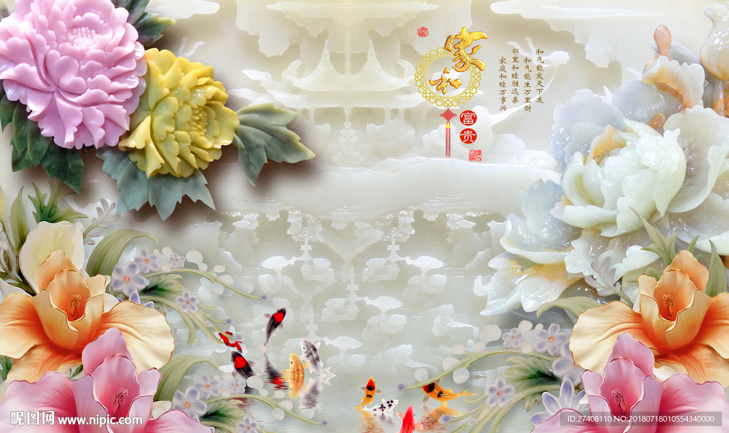 玉雕背景墙