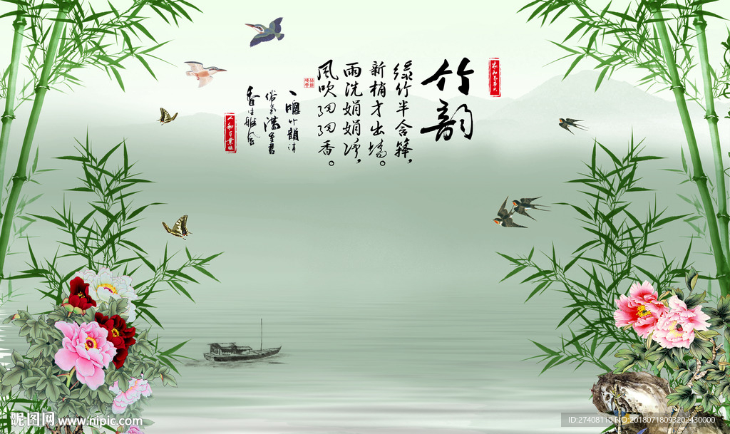 竹柳背景墙