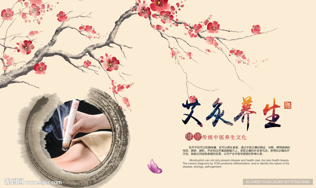 工装背景墙
