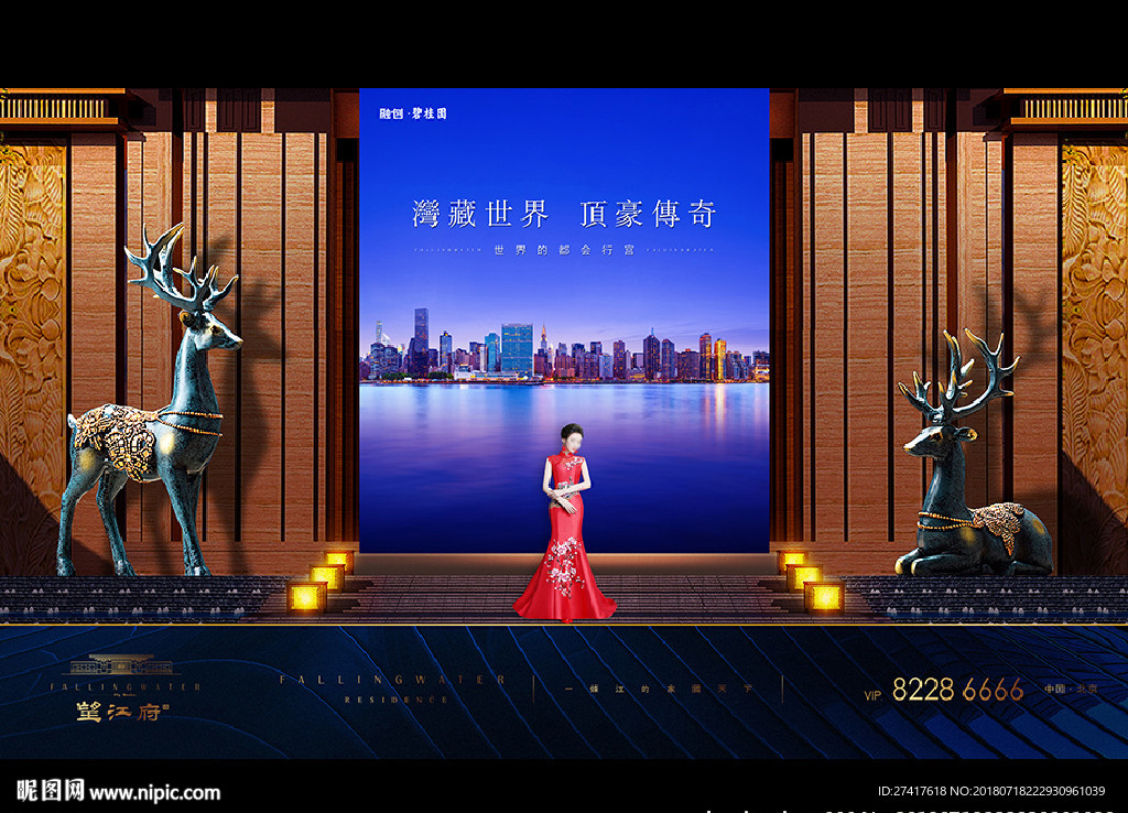中式 豪宅 地产