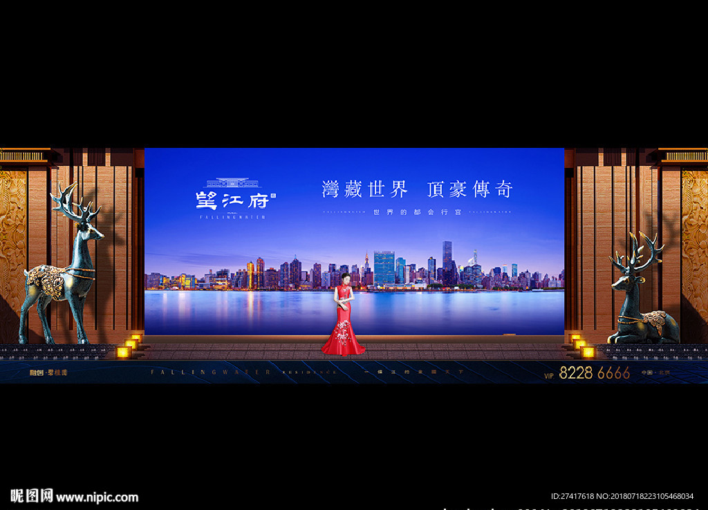 中式 豪宅 地产