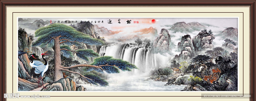 迎客松