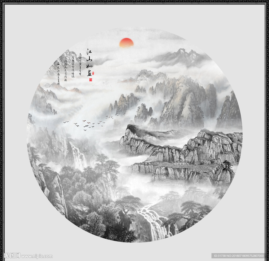 山水小品