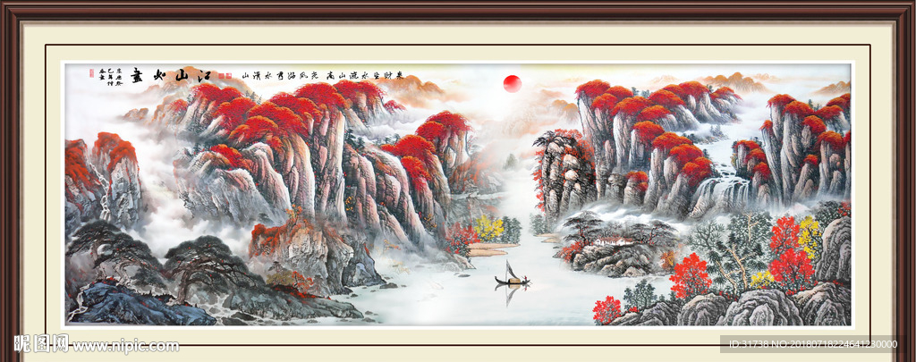 国画
