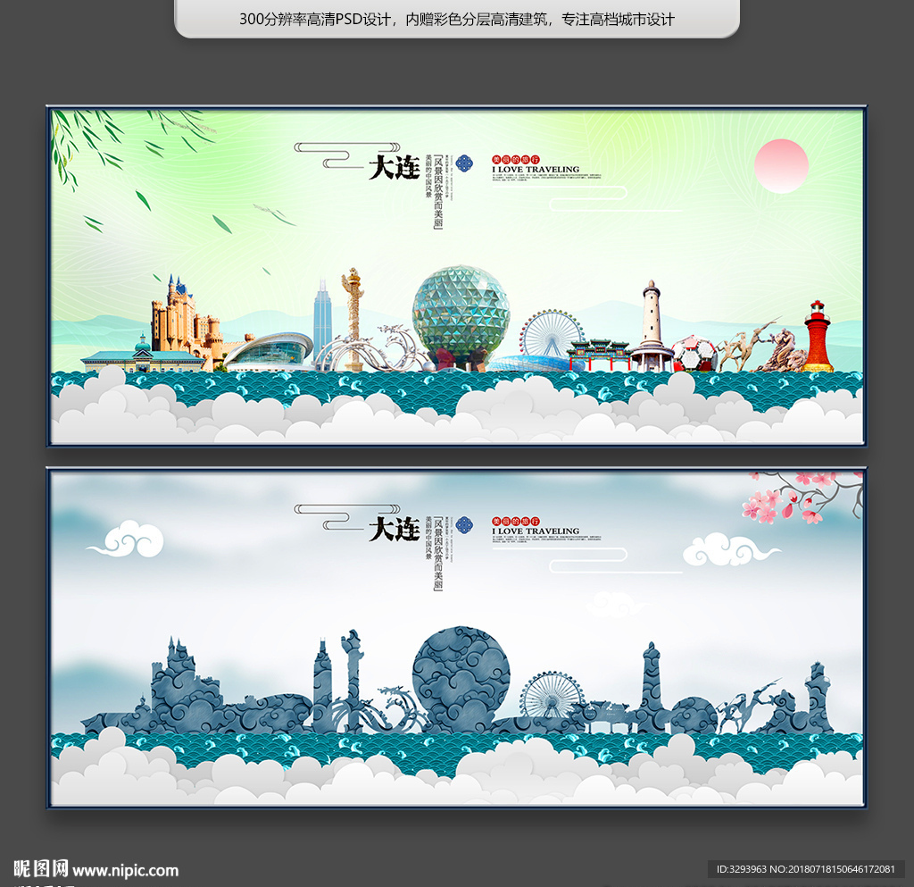 大连