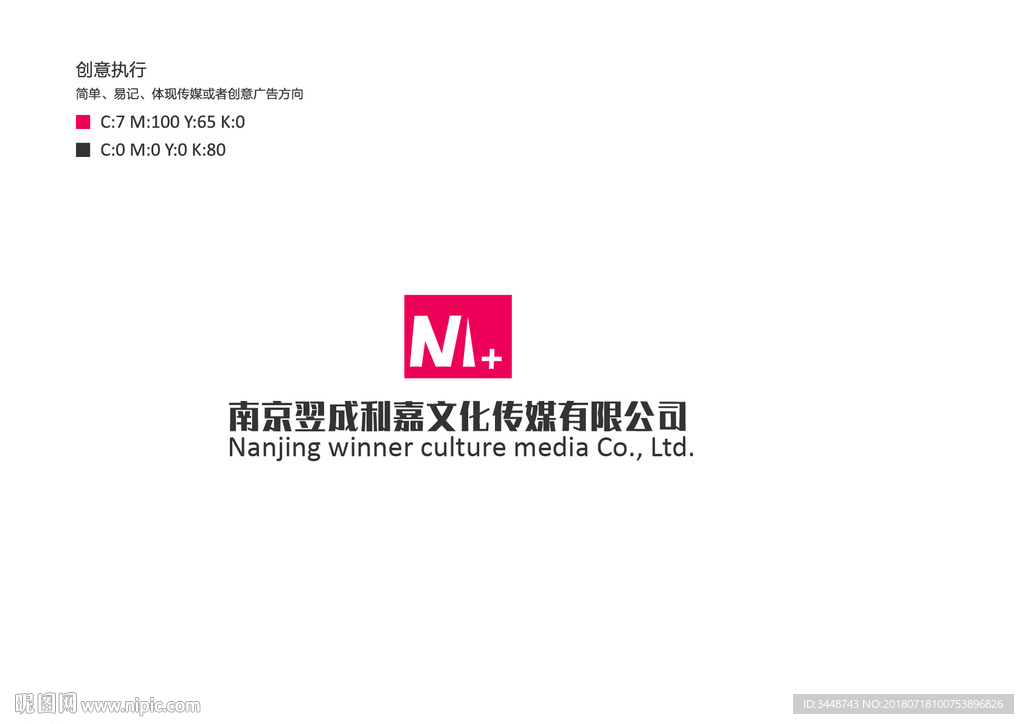 logo设计