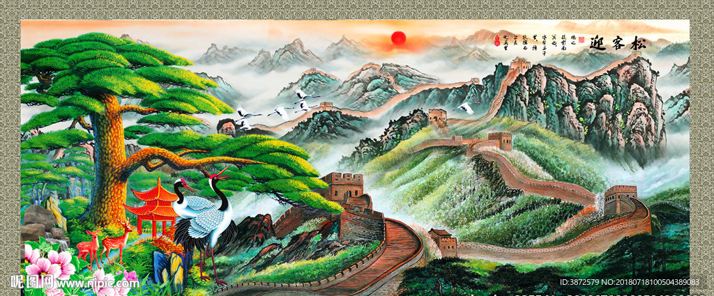 迎客松