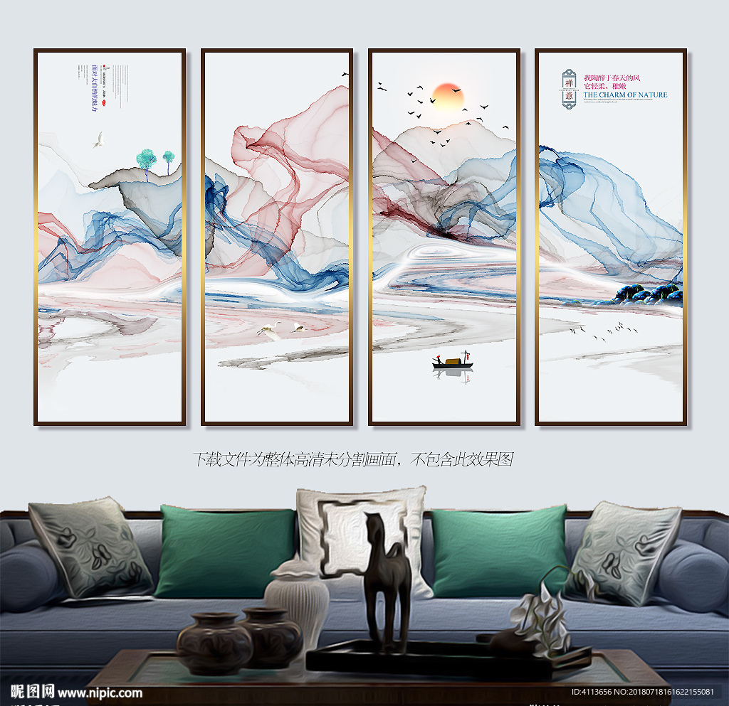 水墨画