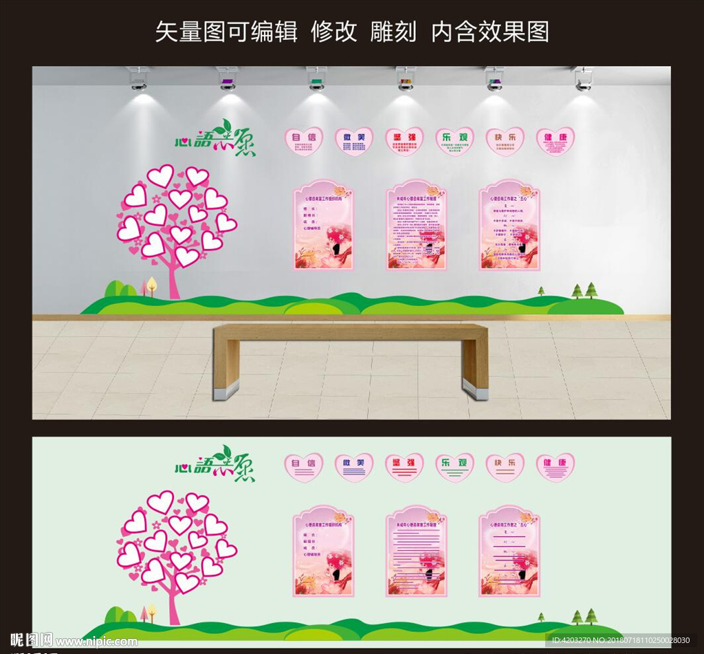 儿童之家