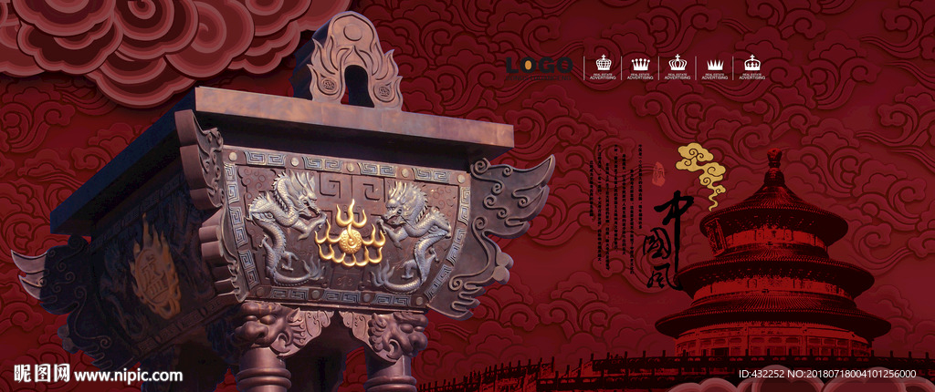 鼎