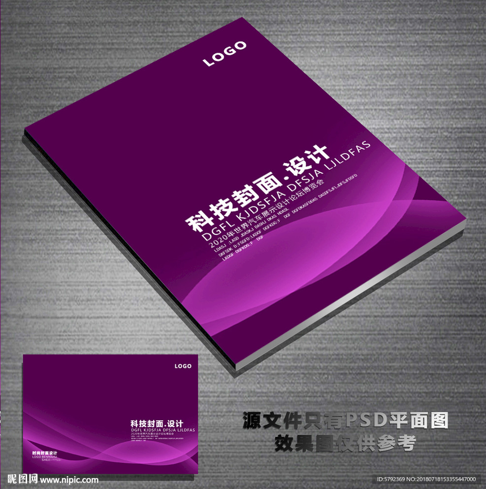 封面设计