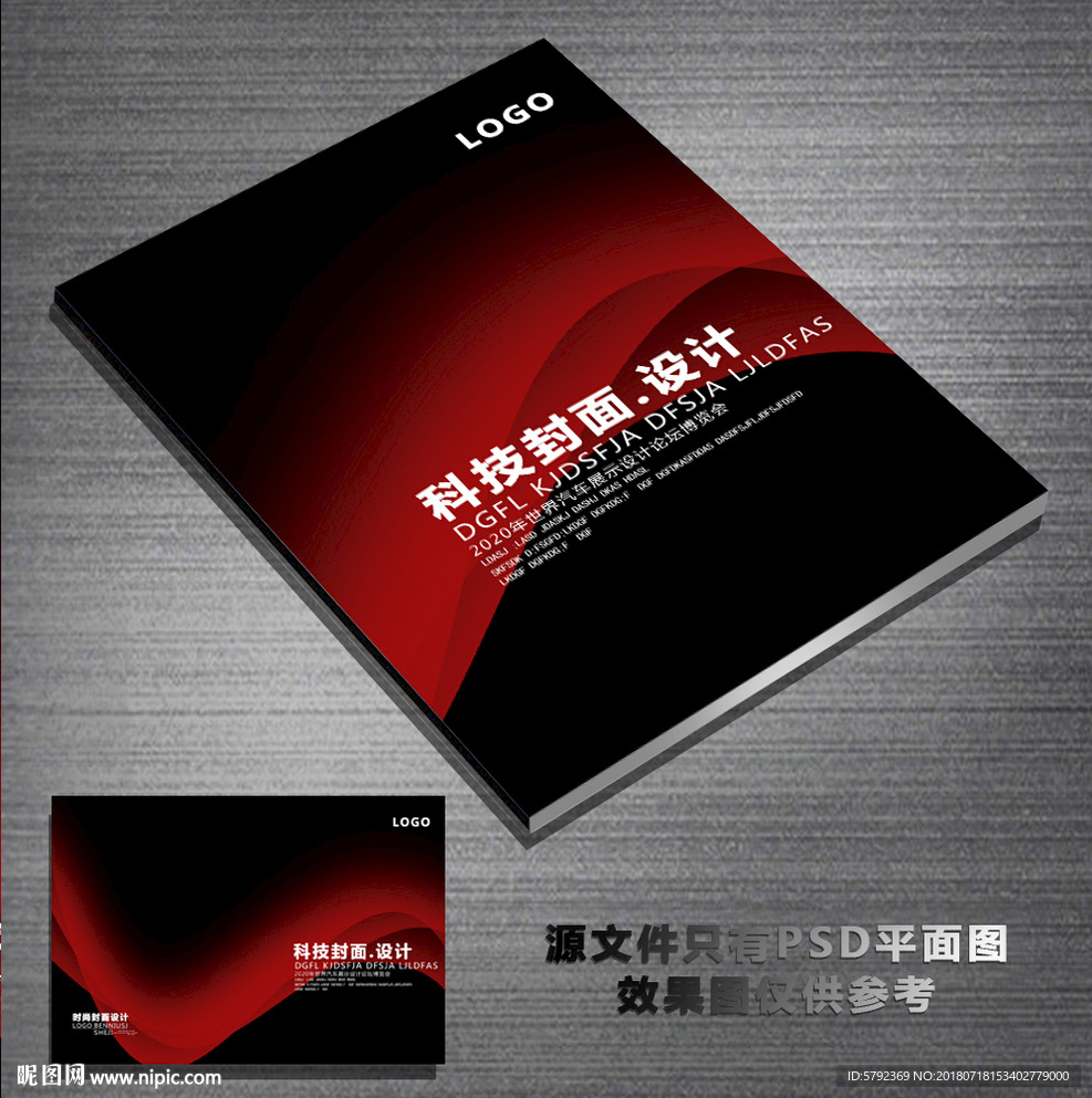 画册封面