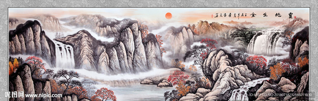 巨幅山水画