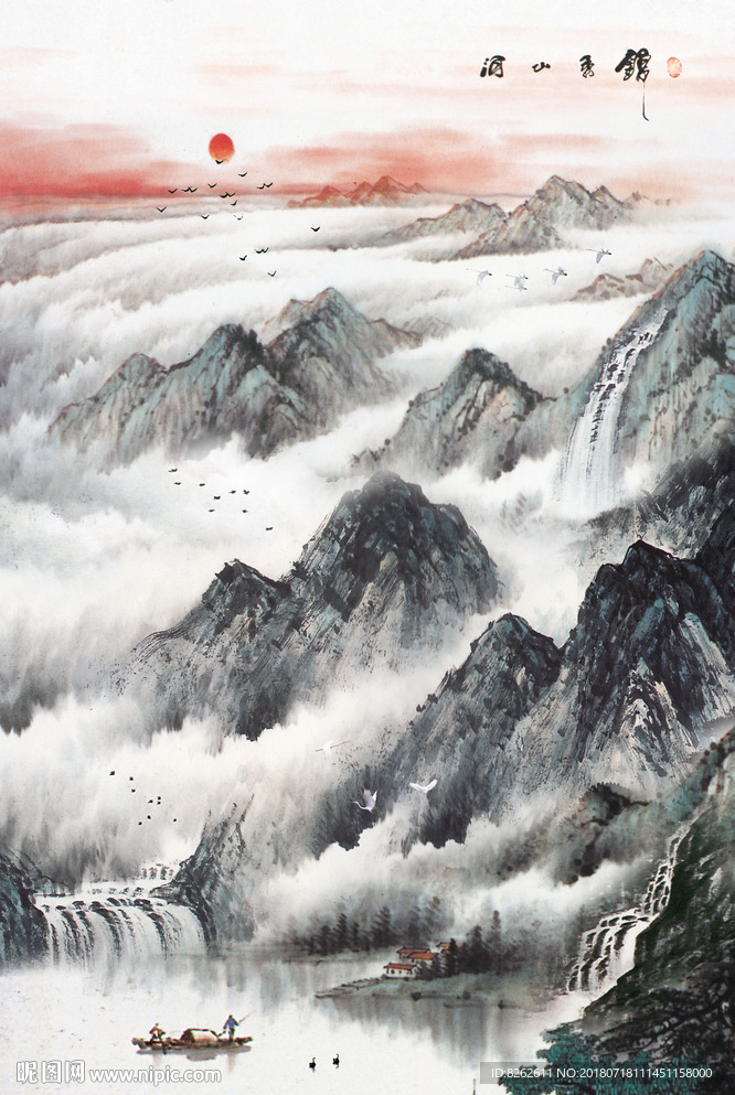 国画