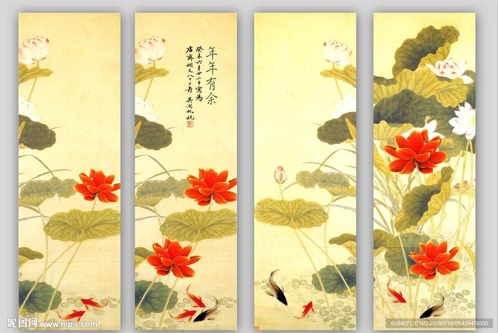 荷花条屏