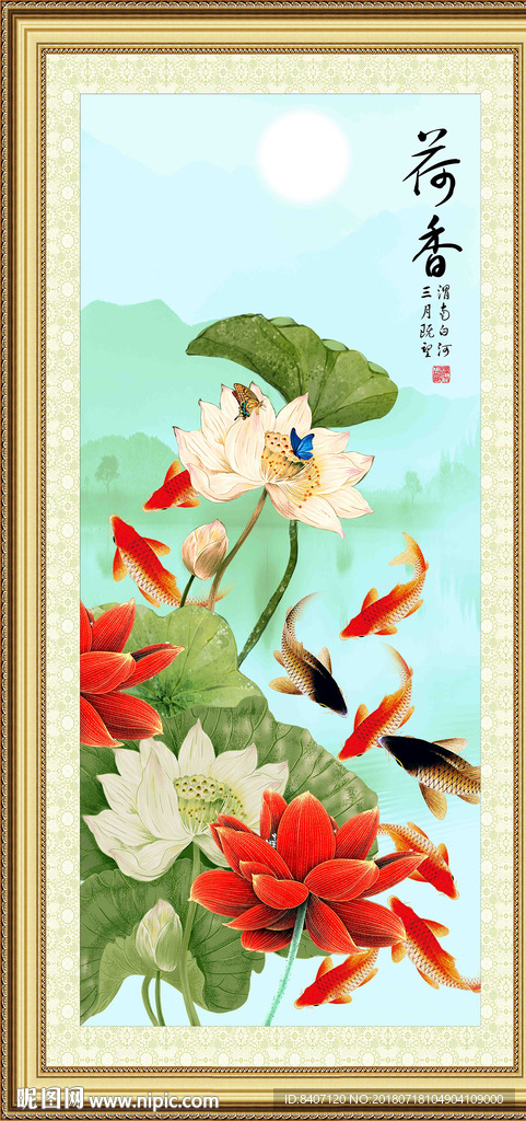 玄关荷花