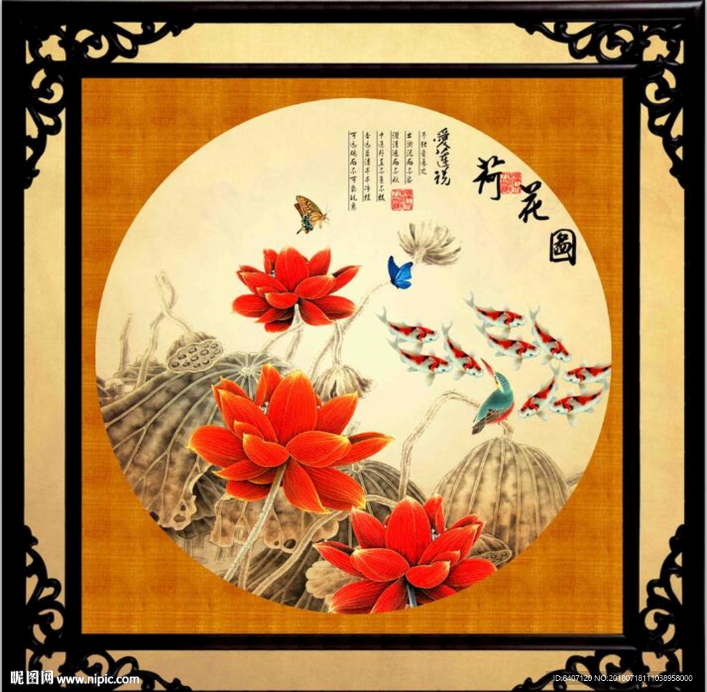 荷花图