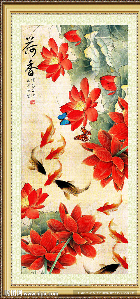 国画荷花