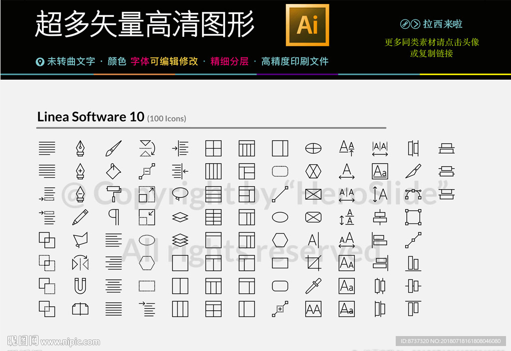 108种通用网络图标icons