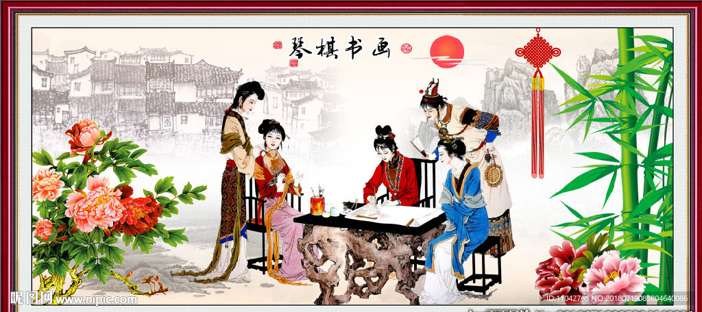 棋书画琴