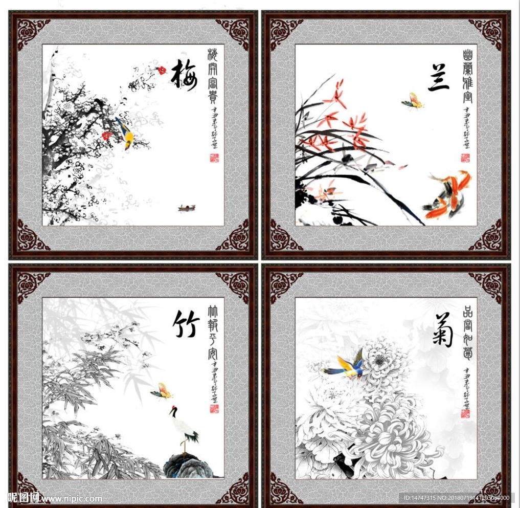 水墨梅兰竹菊