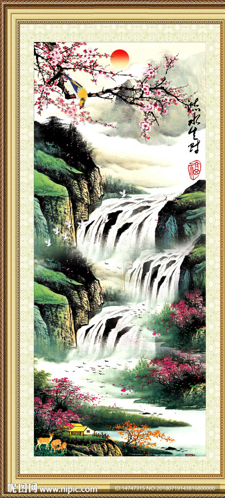 流水生财