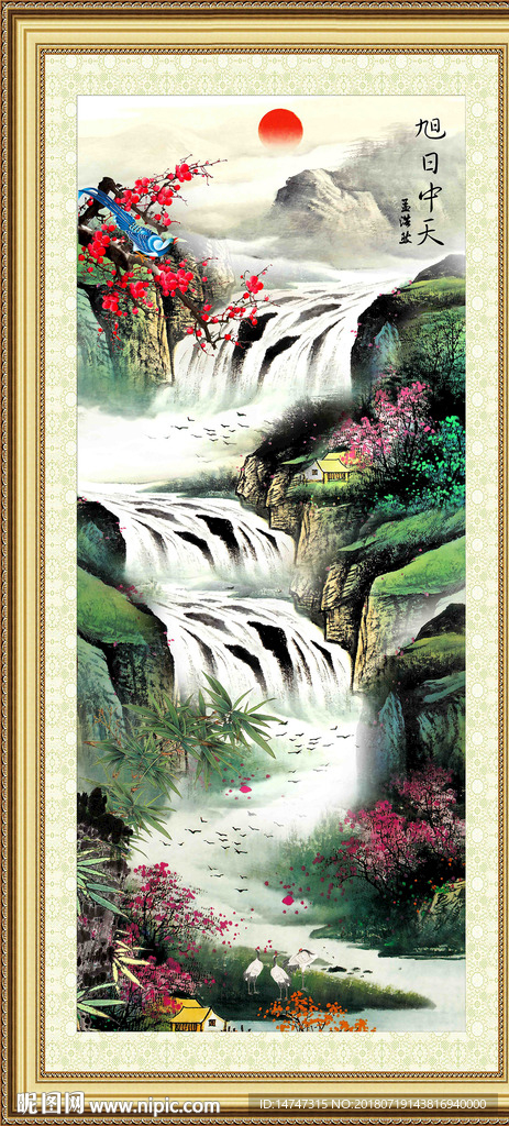 竖幅山水