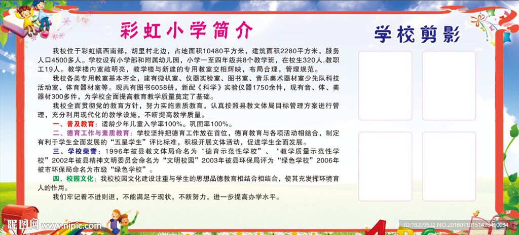 简介