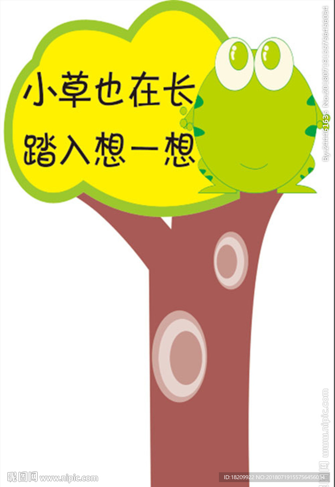 花草牌