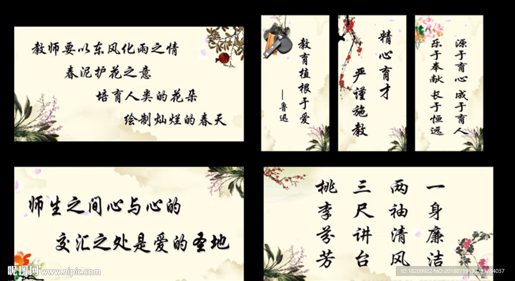 教师办公室